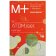 ESCENTRIC MOLECULES - Рефилл M+ Mandarin ATOM.ISER Refill MPMAN-ATOM-REFILL - 1