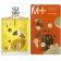 ESCENTRIC MOLECULES - Туалетная вода Molecule 01 + MANDARIN MPMAN-100ML-UNIT - 2