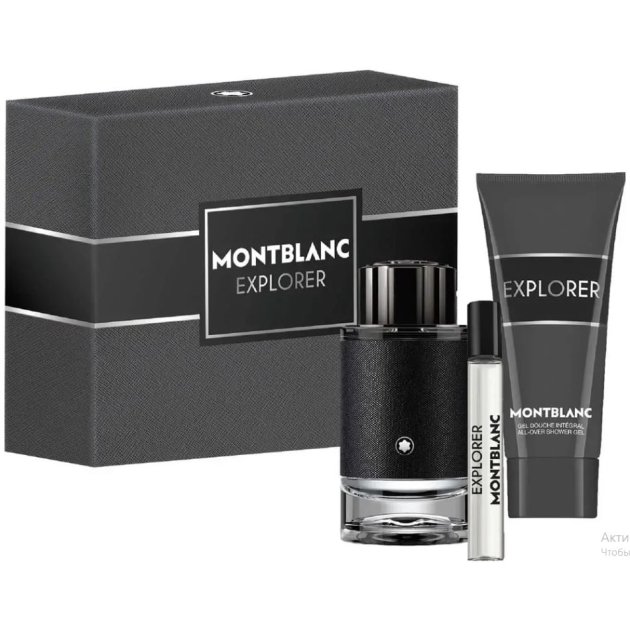MONTBLANC - Set Explorer Set MB017C50