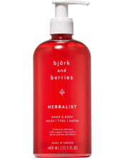 Herbalist Hand & Body Wash